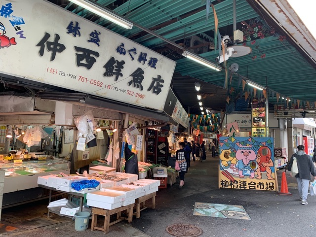 柳橋市場鮮魚店