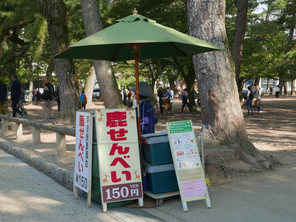 鹿せんべい売店